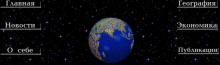 http://*****/edu_images/geogr1/afromberg_small.JPG