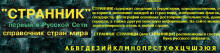 http://*****/edu_images/geogr1/basni_small.JPG