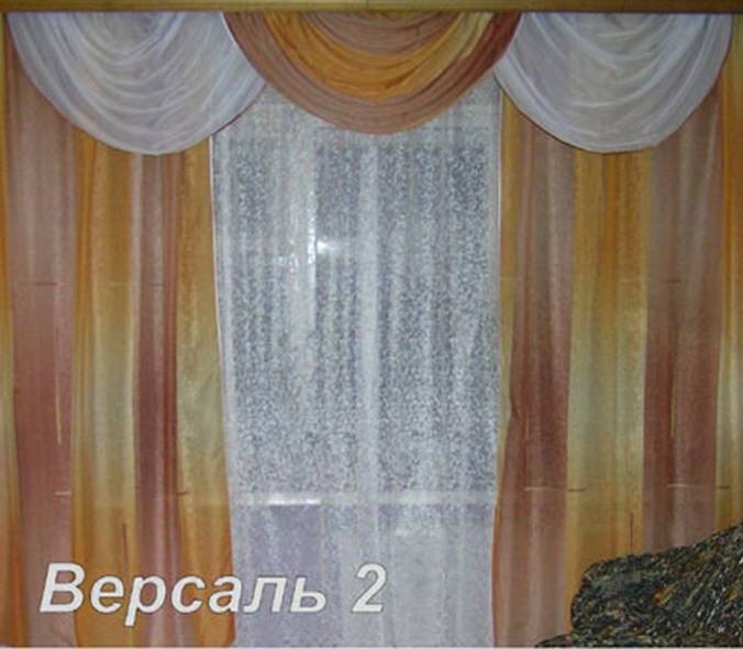 Комплект штор Версаль-2