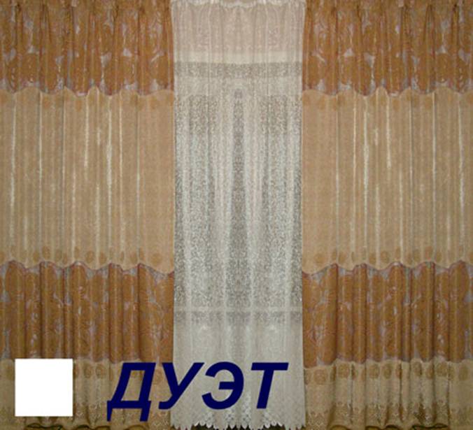 Комплект штор Дуэт