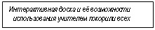 �������: