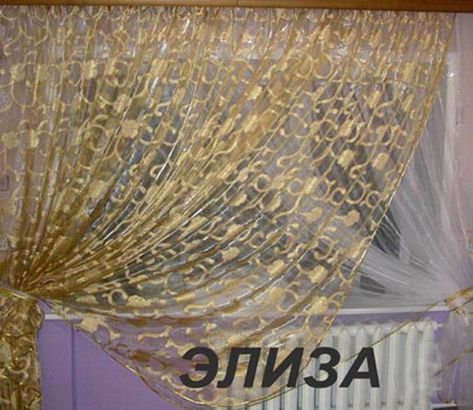 Комплект штор Элиза
