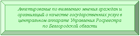 �������� �����: ������������� �� ��������� ������ ������� � ����������� � �������� ��������������� ����� � ����������� �������� ���������� ���������� 

�� ������������ ������� 




