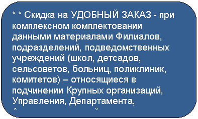 ����������� �������������: * * ������ �� ������� ����� - ��� ����������� �������������� ���-���� ����������� ��������, ������-�������, ���������������� �����-����� (����, ��������, �����������, �������, ����������, ���������) � ����������� � ���������� ������� �����������, ����������, �������-�����, ������������� ������



