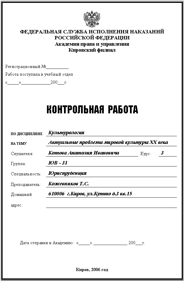 �������: