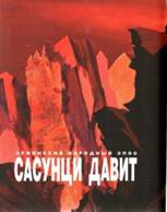 Описание: