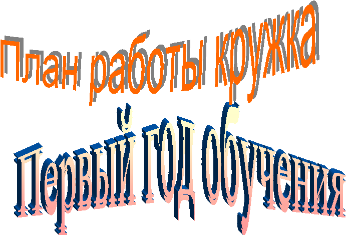 ����