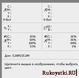 как подобрать цвета в шаблоне