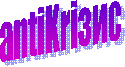 antiKri���