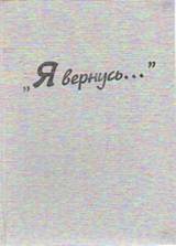 Описание: