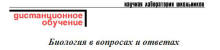 http://*****/edu_images/bio1/nsu_ru_small.JPG