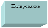 �������: ����������� 
