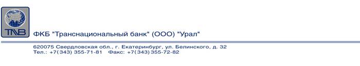 header TNB Ural