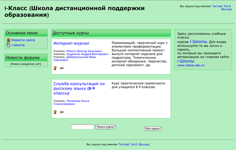 http://*****/user/uatml//instr_deti/pict/2.gif