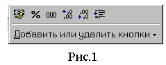 Подпись:
Рис.5