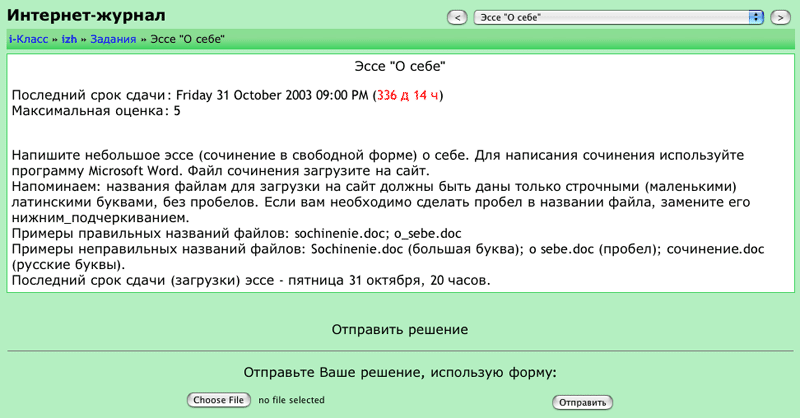 http://*****/user/uatml//instr_deti/pict/11.gif