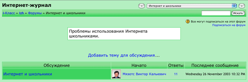 http://*****/user/uatml//instr_deti/pict/13.gif