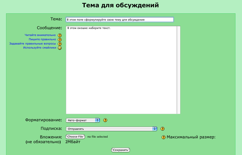 http://*****/user/uatml//instr_deti/pict/14.gif