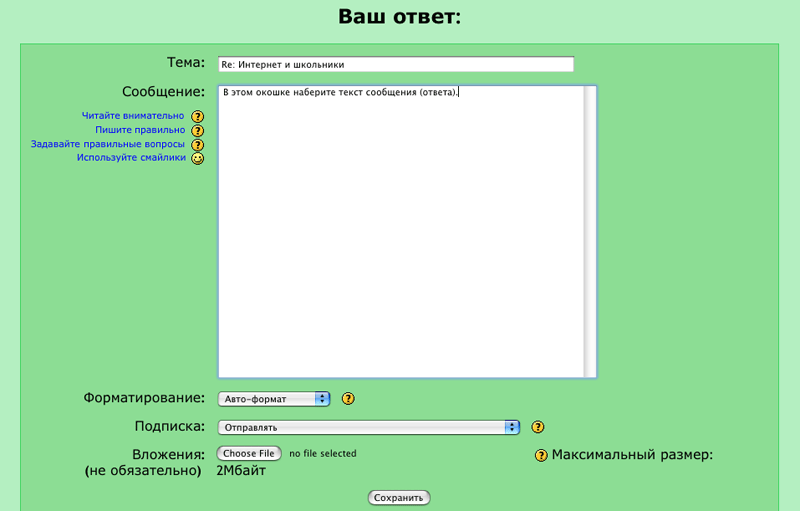 http://*****/user/uatml//instr_deti/pict/16.gif