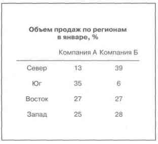SayItCharts-17.jpg