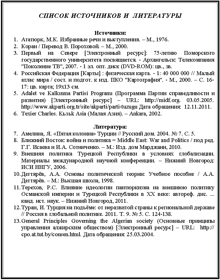 �������: