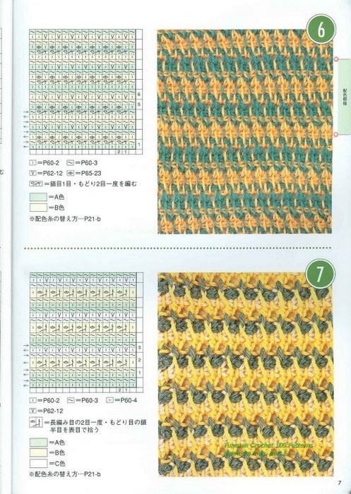 http://*****/images/foto/b/3/apps/1/925/1925559_tunisian_crochet_100_patterns_005.jpg