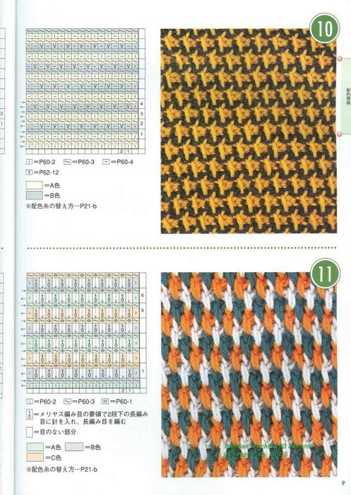 http://*****/images/foto/b/3/apps/1/925/1925561_tunisian_crochet_100_patterns_007.jpg