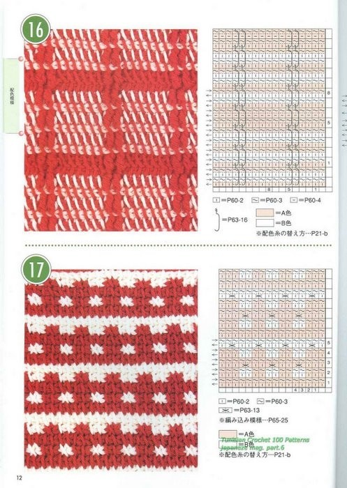 http://*****/images/foto/b/3/apps/1/925/1925564_tunisian_crochet_100_patterns_010.jpg