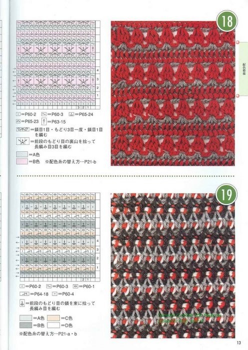 http://*****/images/foto/b/3/apps/1/925/1925565_tunisian_crochet_100_patterns_011.jpg