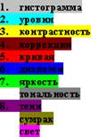 Wor1692