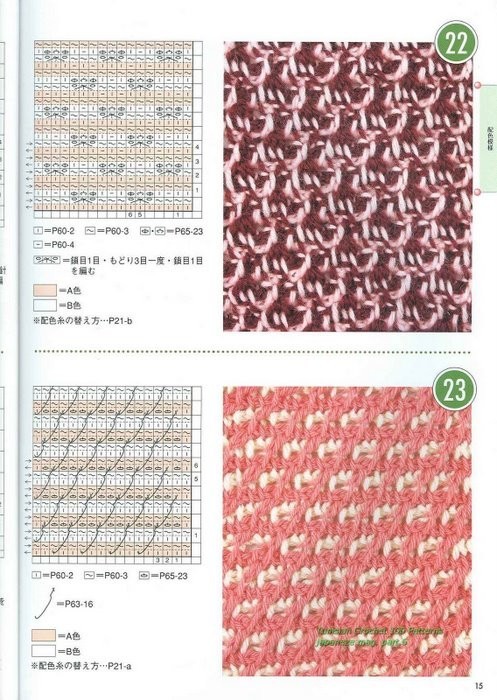 http://*****/images/foto/b/3/apps/1/925/1925567_tunisian_crochet_100_patterns_013.jpg