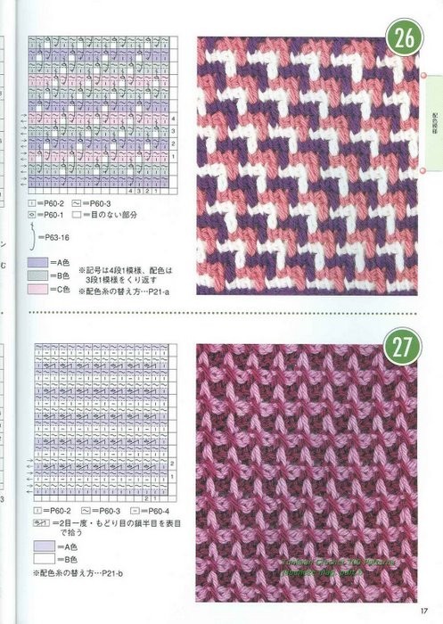 http://*****/images/foto/b/3/apps/1/925/1925569_tunisian_crochet_100_patterns_015.jpg