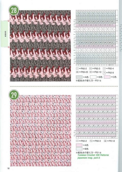 http://*****/images/foto/b/3/apps/1/925/1925570_tunisian_crochet_100_patterns_016.jpg