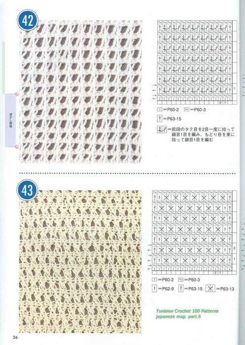 http://*****/images/foto/b/3/apps/1/925/1925578_tunisian_crochet_100_patterns_024.jpg