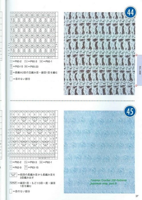 http://*****/images/foto/b/3/apps/1/925/1925579_tunisian_crochet_100_patterns_025.jpg