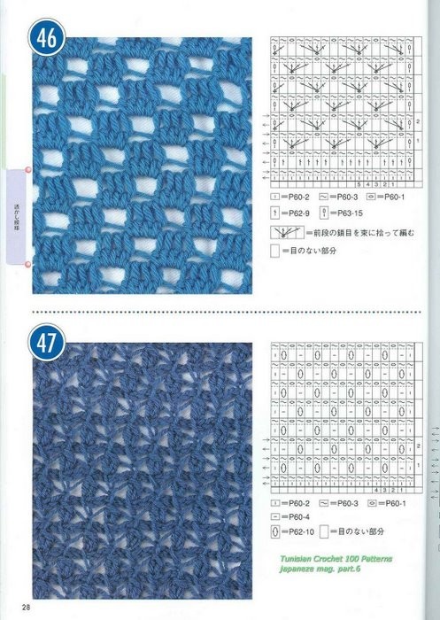 http://*****/images/foto/b/3/apps/1/925/1925580_tunisian_crochet_100_patterns_026.jpg