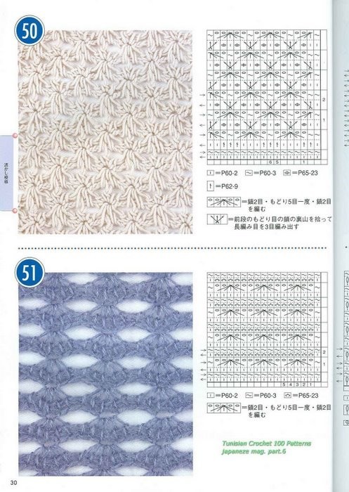http://*****/images/foto/b/3/apps/1/925/1925582_tunisian_crochet_100_patterns_028.jpg