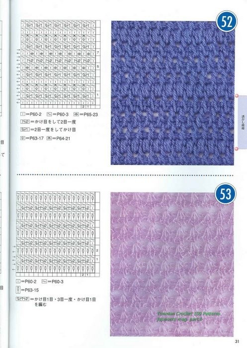 http://*****/images/foto/b/3/apps/1/925/1925583_tunisian_crochet_100_patterns_029.jpg