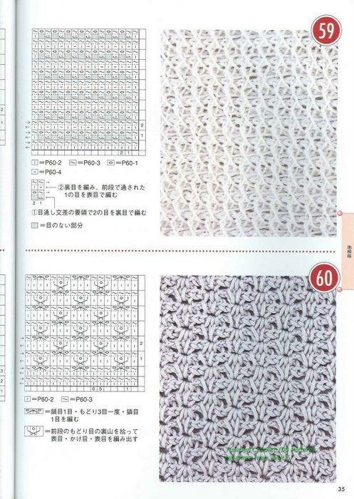 http://*****/images/foto/b/3/apps/1/925/1925587_tunisian_crochet_100_patterns_033.jpg