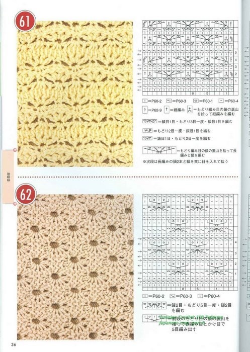http://*****/images/foto/b/3/apps/1/925/1925588_tunisian_crochet_100_patterns_034.jpg