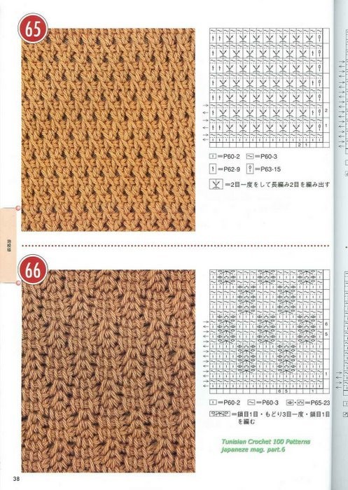 http://*****/images/foto/b/3/apps/1/925/1925590_tunisian_crochet_100_patterns_036.jpg