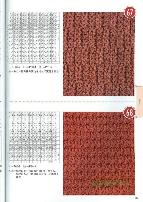 http://*****/images/foto/b/3/apps/1/925/1925591_tunisian_crochet_100_patterns_037.jpg