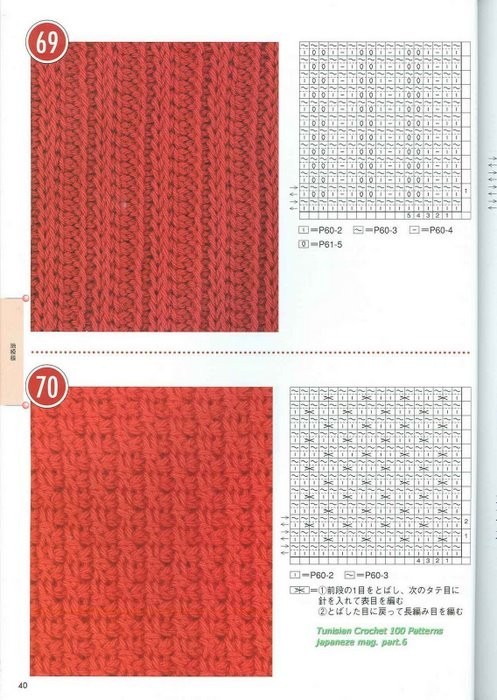 http://*****/images/foto/b/3/apps/1/925/1925592_tunisian_crochet_100_patterns_038.jpg