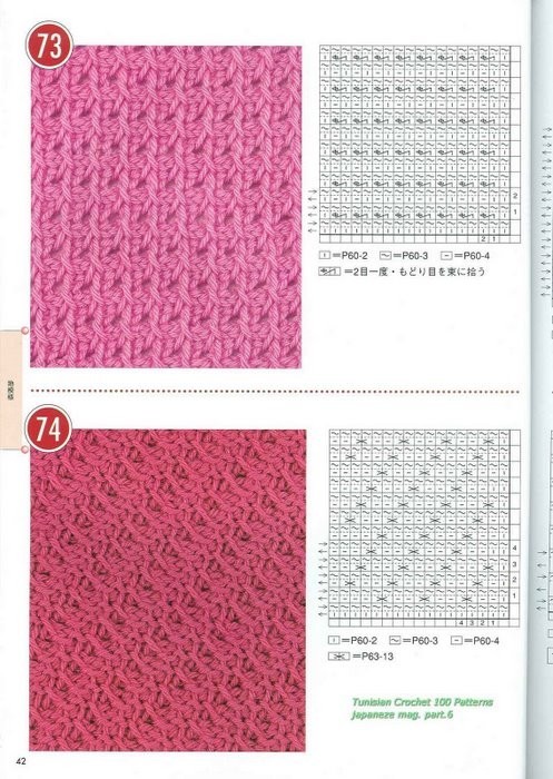 http://*****/images/foto/b/3/apps/1/925/1925594_tunisian_crochet_100_patterns_040.jpg