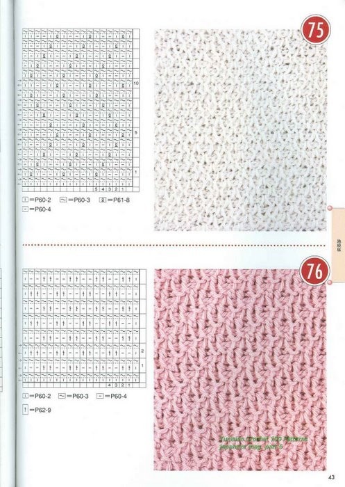 http://*****/images/foto/b/3/apps/1/925/1925595_tunisian_crochet_100_patterns_041.jpg