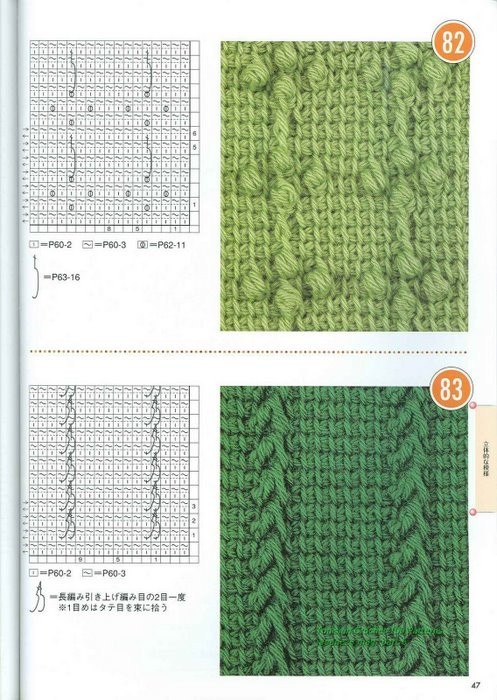 http://*****/images/foto/b/3/apps/1/925/1925602_tunisian_crochet_100_patterns_045.jpg