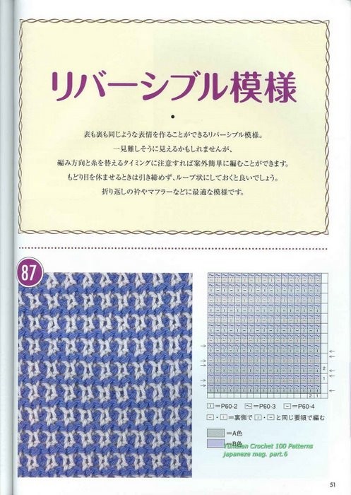 http://*****/images/foto/b/3/apps/1/925/1925606_tunisian_crochet_100_patterns_049.jpg