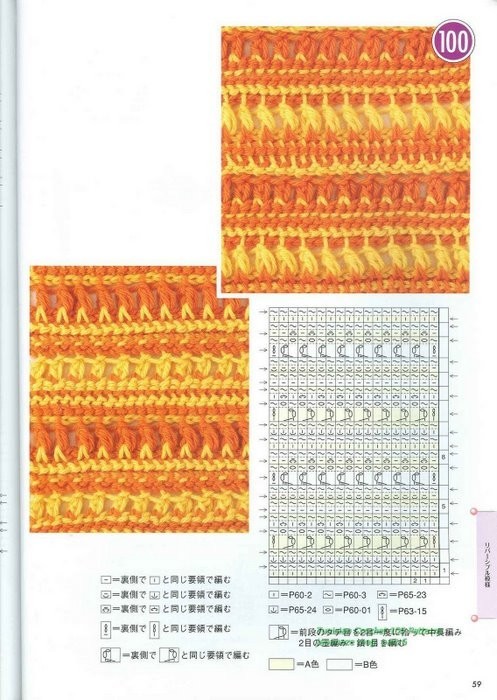 http://*****/images/foto/b/3/apps/1/925/1925614_tunisian_crochet_100_patterns_057.jpg