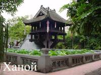 E:\TANYA\picture\Phong Canh\Ha Noi\Ly-Dynasty1.jpg