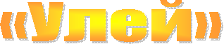 «����» 
